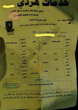 ڤۆڵکسواگن پاسات